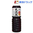 ヤマサ醤油 丸大豆醤油(1L)