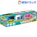 リード 冷凍も冷蔵も 新鮮保存バッグ M(20枚入)【リード...