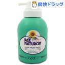 パックス ナチュロン シャンプー(500mL)【パックス(PAX　NATURON)】[太陽油脂]