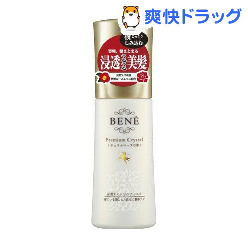 ベーネ プレミアムクリスタル 浸透ナイトリペアミルク(120mL)【ベーネプレミアムクリスタル】[ヘアエッセンス 美容液]