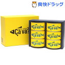 岩手県産 サヴァ缶 サバのオリーブオイル漬(170g*6缶)