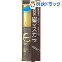 エクセル アイブロウマスカラ N BM04 ショコラブラウン(1コ入)【エクセル(excel)】