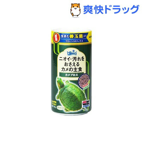 カメプロス(70g)[爬虫類 両生類]