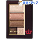 リンメル ショコラスウィートアイズ 015 ストロベリーショコラ(4.6g)【リンメル(RIMMEL)】