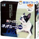 ネオシーツ カーボンDX レギュラー 超厚型&炭シート(88枚入)【ネオ・ルーライフ(NEO Loo LIFE)】