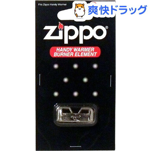 カイロ/ZIPPO(ジッポ) 交換用バーナー(1コ入)【ZIPPO(ジッポ)】カイロ/ZIPPO(ジッポ) 交換用バーナー / ZIPPO(ジッポ)★税込1980円以上で送料無料★