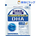 クーポンで10%オフ★小林製薬 栄養補助食品 DHA(90粒入(約30日分))【小林製薬の栄養補助食品】[DHA・EPA]【8/15 10:00-23:59までクーポン利用で5000円以上10%オフ】