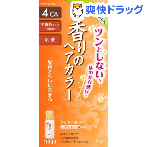 ビゲン 香りのヘアカラー 乳液 白髪用 カフェブラウン 4CA(1セット)【ビゲン】[白髪染め　ヘアカラー]ビゲン 香りのヘアカラー 乳液 白髪用 カフェブラウン 4CA / ビゲン / 白髪染め　ヘアカラー★税込1980円以上で送料無料★