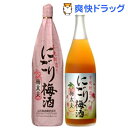 山元酒造 にごり梅酒 梅太夫 リキュール 12度(1.8L)【送料無料】