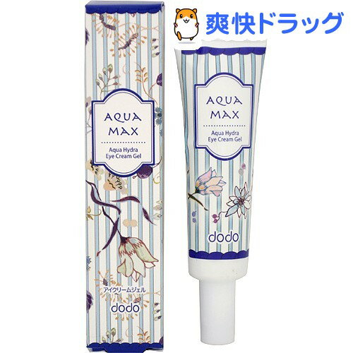 ドド スキンケア アクアマックス アクアハイドラアイクリームジェル(10mL)【ドド(ドドメイク)】[アイケア]ドド スキンケア アクアマックス アクアハイドラアイクリームジェル / ドド(ドドメイク) / アイケア★税込1980円以上で送料無料★