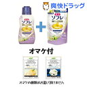 【企画品】薬用ソフレ しっとり入浴液 ホワイトフローラル 本...