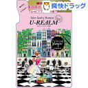 U-REALM サロンクオリティシャンプー アフタヌーンティ...