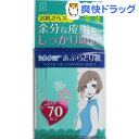 シルクパウダー配合 あぶらとり紙(70枚入)