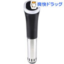 Sous Vide Cooker 低温調理機 WP001(1...