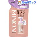 ミノン 全身シャンプー 泡タイプ 詰替え用(400ml)【MINON(ミノン)】