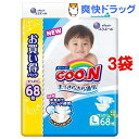 グーン まっさらさら通気 テープタイプ Lサイズ(68枚入*3コセット)【グーン(GOO.N)】【送料無料】