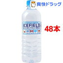 アイスフィールド(500ml*48本入)