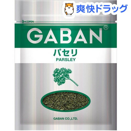 ギャバン パセリ ホール 袋(7g)【ギャバン(GABAN)】