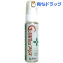 ¥¸¡¼¥Ä¡¼¥¿¥à ¥¢¥ë¥Õ¥¡¥×¥é¥¹¥Õ¥£¥ó¥¬¡¼¥¹¥×¥ì¡¼(30mL)¡ÚG2TAM¦Á¥×¥é¥¹¡Û