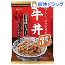 どんぶり党 牛丼(3コ入)