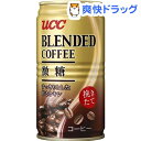 UCC ブレンドコーヒー 微糖(185g*30本入)