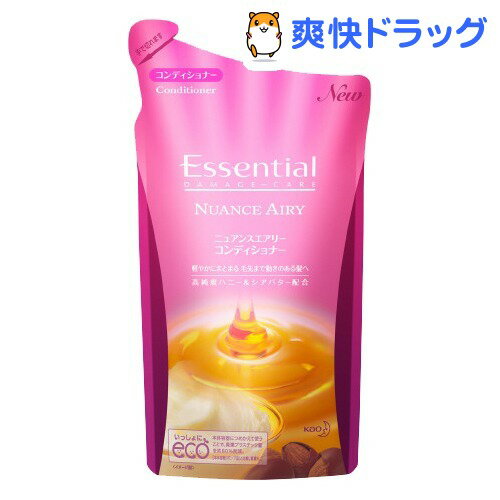 エッセンシャル ニュアンスエアリー コンディショナー つめかえ用(380mL)【エッセンシャル(Essential)】[リンス コンディショナー]