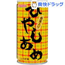 サンガリア ひやしあめ しょうが味(190g*30本入)...