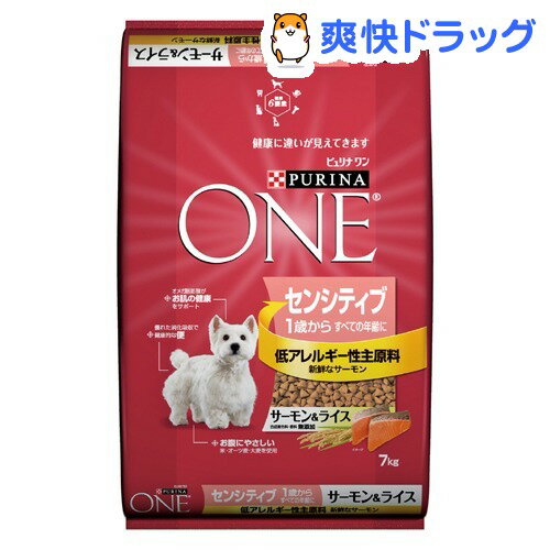 ピュリナワン ドッグ センシティブ 1歳からすべての年齢に サーモン＆ライス(7kg)【ピュリナワン(PURINA ONE)】[ドッグフード ドライ]