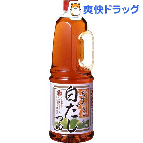 ヒガシマル醤油 割烹関西白だしつゆ(1.8L)[調味料 つゆ スープ]...:soukai:10186068