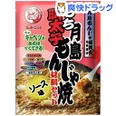 ブルドック 月島もち明太子もんじゃ焼材料セット ソース味(2人前)【ブルドック】