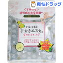 お塩のお風呂 汗かきエステ気分 ホワイトスキンケア(500g)【汗かきエステ気分】