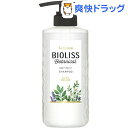 サロンスタイル ビオリス ボタニカル シャンプー ディープモ...
