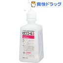【第2類医薬品】速乾性手指消毒剤 ヒビスコールS 噴射ポンプ付(500mL)【送料無料】