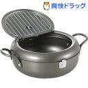 ヨシカワ 天壱 フタ付天ぷら鍋 22cm SJ2135(1コ...