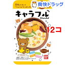 キャラフル リラックマ(2.8g*12コセット)【バンダイ】
