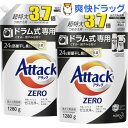 アタックZERO 洗濯洗剤 ドラム式専用 詰め替え 超特大サイズ(1280g*2コセット)【atkzr】【アタックZERO】