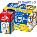 サントリー からだを想うオールフリー 増量パック(350ml*28本入)【オールフリー】