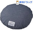 ハチ 接触冷感クッションカバー デニム調 ラウンド S(1枚入)【ハチ(hachi)】