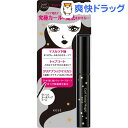 カールキープマジック クリアブラック(5.5ml)