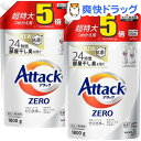アタックZERO 洗濯洗剤 詰め替え 超特大サイズ(1800...