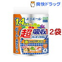 エリエール 超吸収キッチンタオル 70カット(4ロール*12...