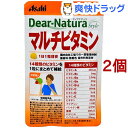 ディアナチュラスタイル マルチビタミン 60日分(60粒*2コセット)【Dear-Natura(ディアナチュラ)】