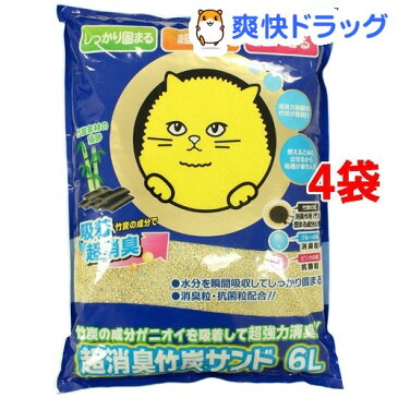 超消臭竹炭サンド(6L*4コセット)