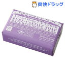 ドクターブロナー マジックソープバー ラベンダー(140g)【マジックソープ(Dr.Bronner)】[Dr.ブロナー 洗顔石鹸]