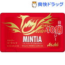 ミンティア エナジーコーラミント(50粒*10コセット)【MINTIA(ミンティア)】