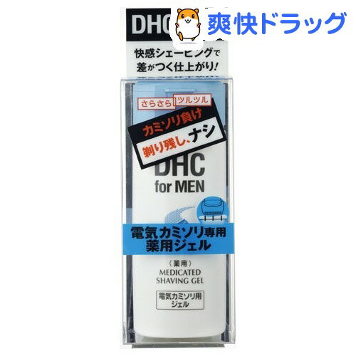 DHC 薬用シェービングジェル(140mL)【DHC】[シェービングジェル dhc]