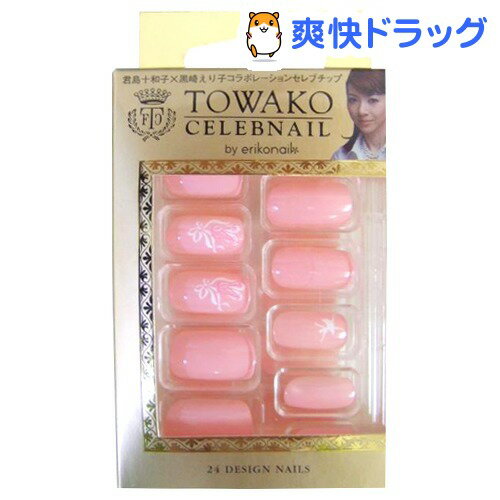 ȥ拾Xꥳͥ ֥ͥ TW-5 24ǹ3150߰ʾ̵[ꥳͥ]