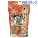 リス専用最高級フード リスのごはん(350g)[リス フード]リス専用最高級フード リスのごはん / リス フード★税込1980円以上で送料無料★