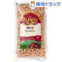 アリサン 有機ひよこ豆(500g)【アリサン】