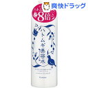 ハトムギ美容水インヒアルロン酸(500mL)[ハト